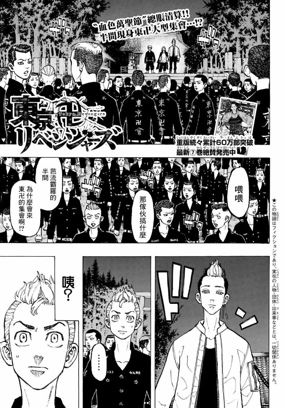 第69话0