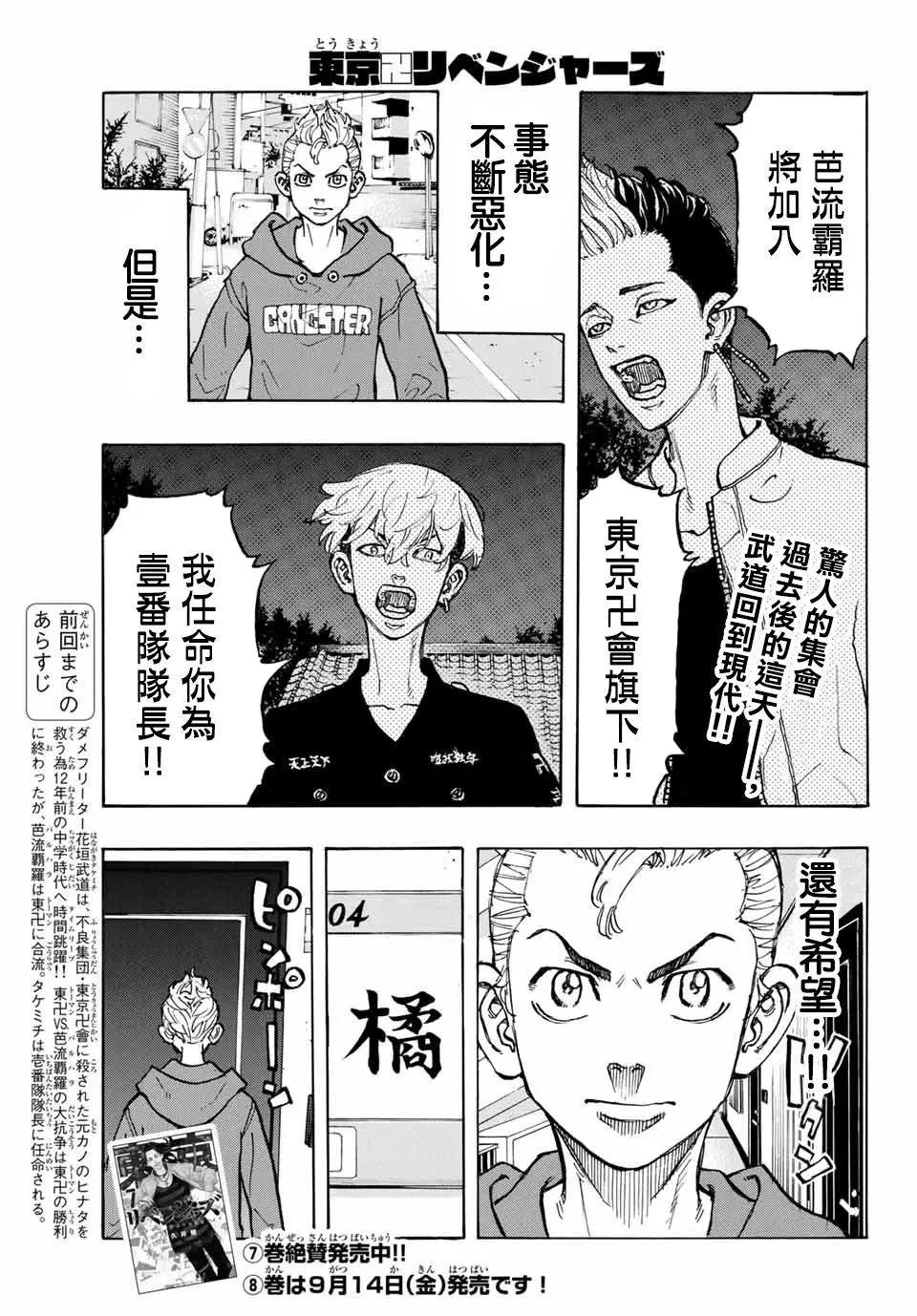 第70话0
