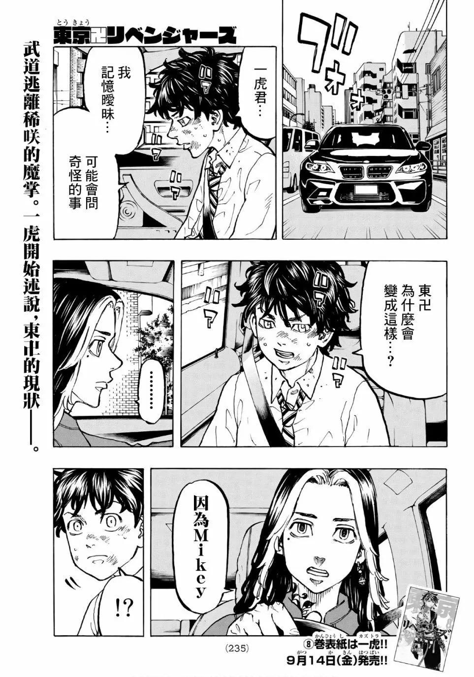 第75话0