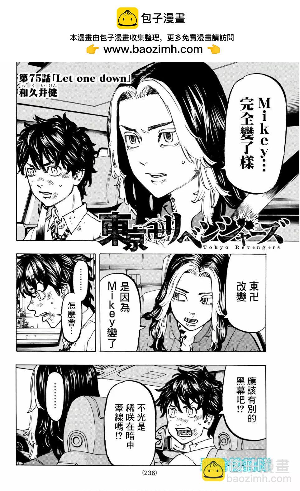 第75话1