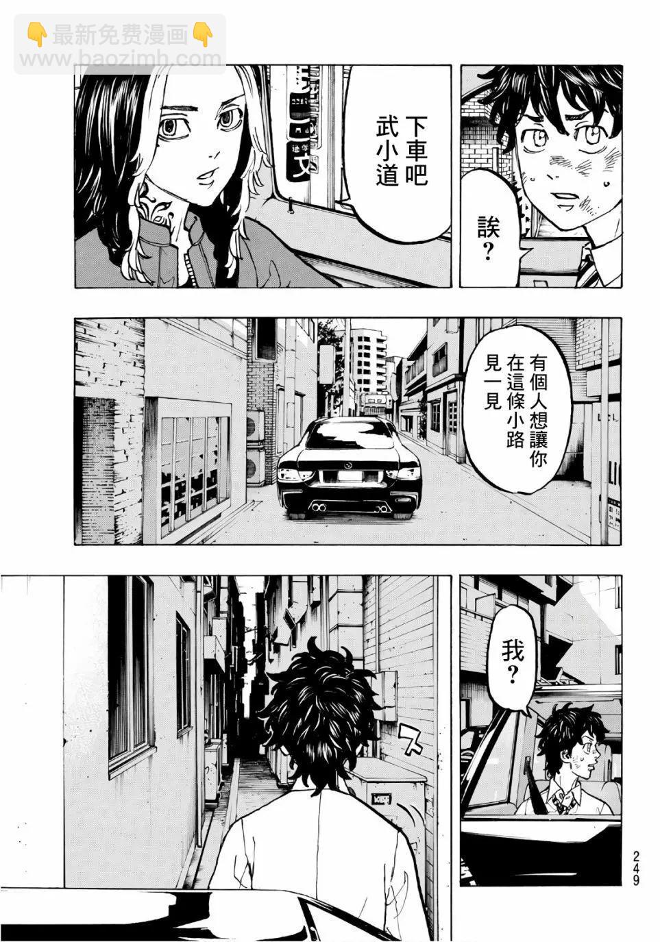 第75话14