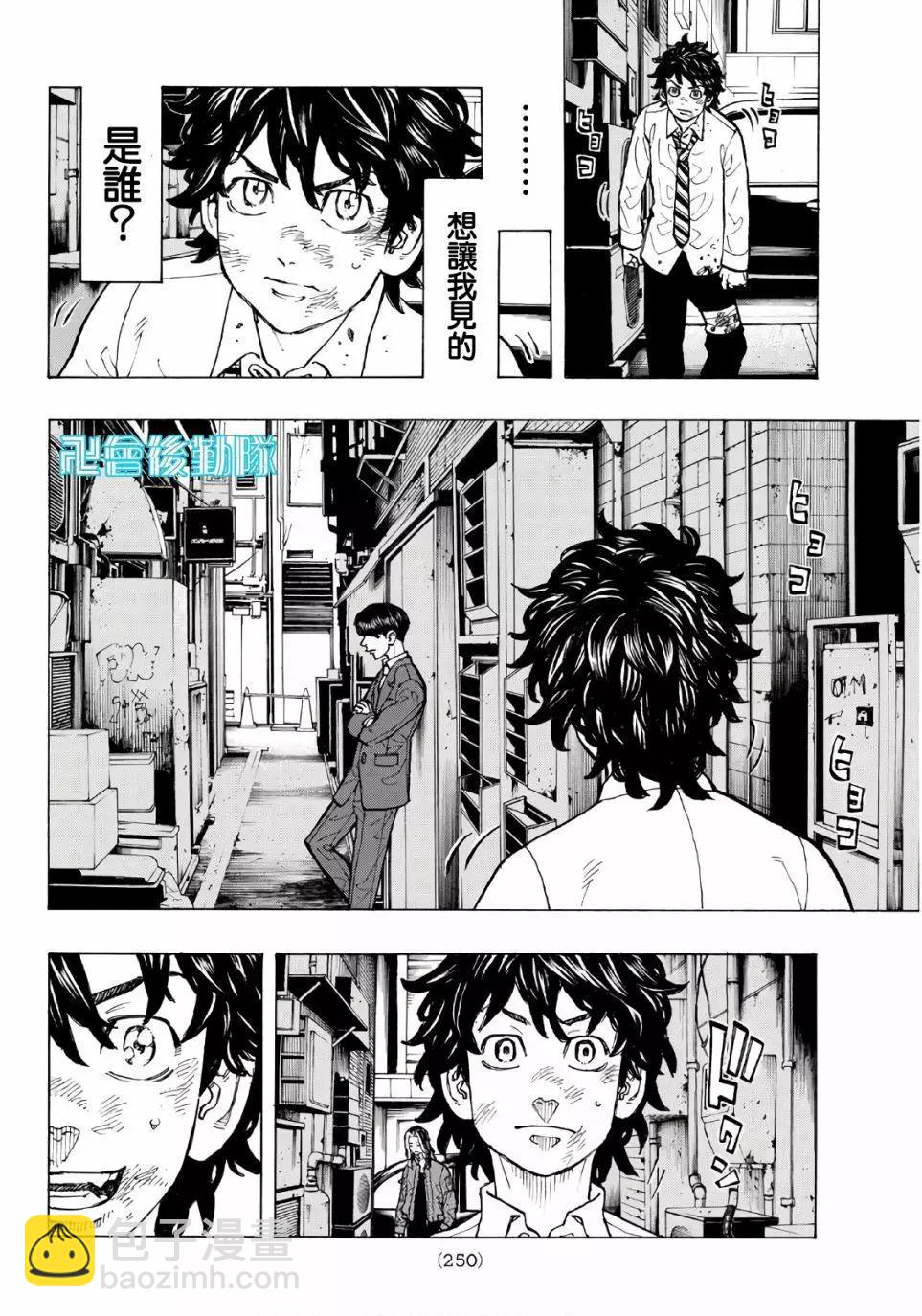 第75话15