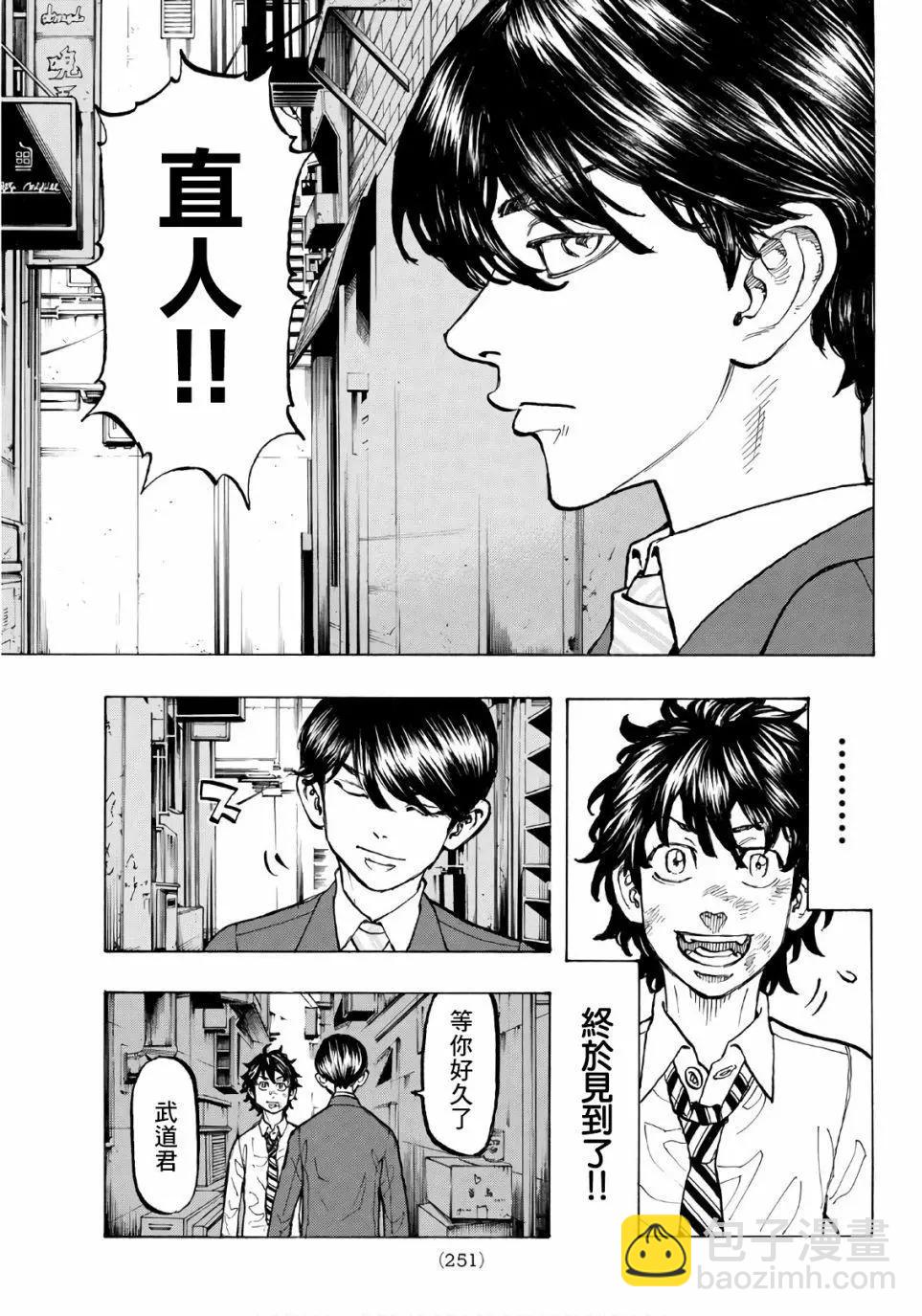 第75话16