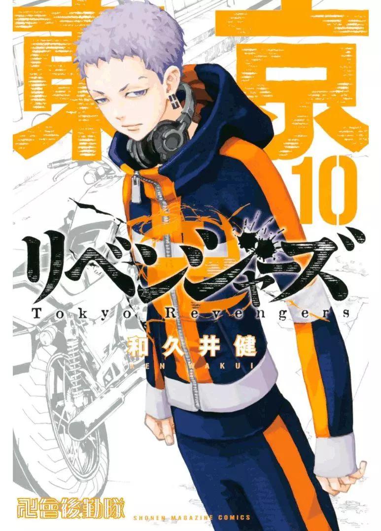 第80话0