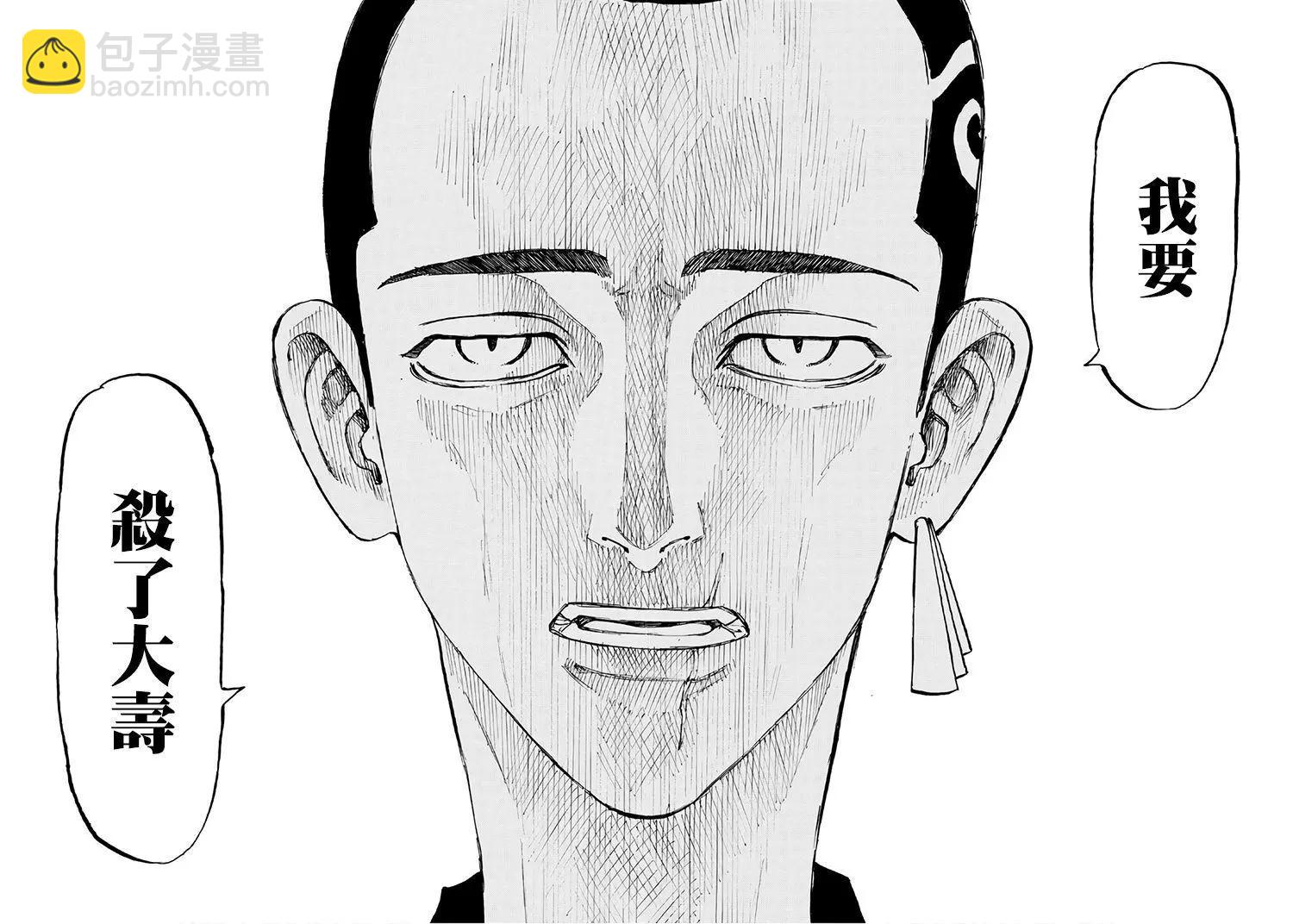 第85话17
