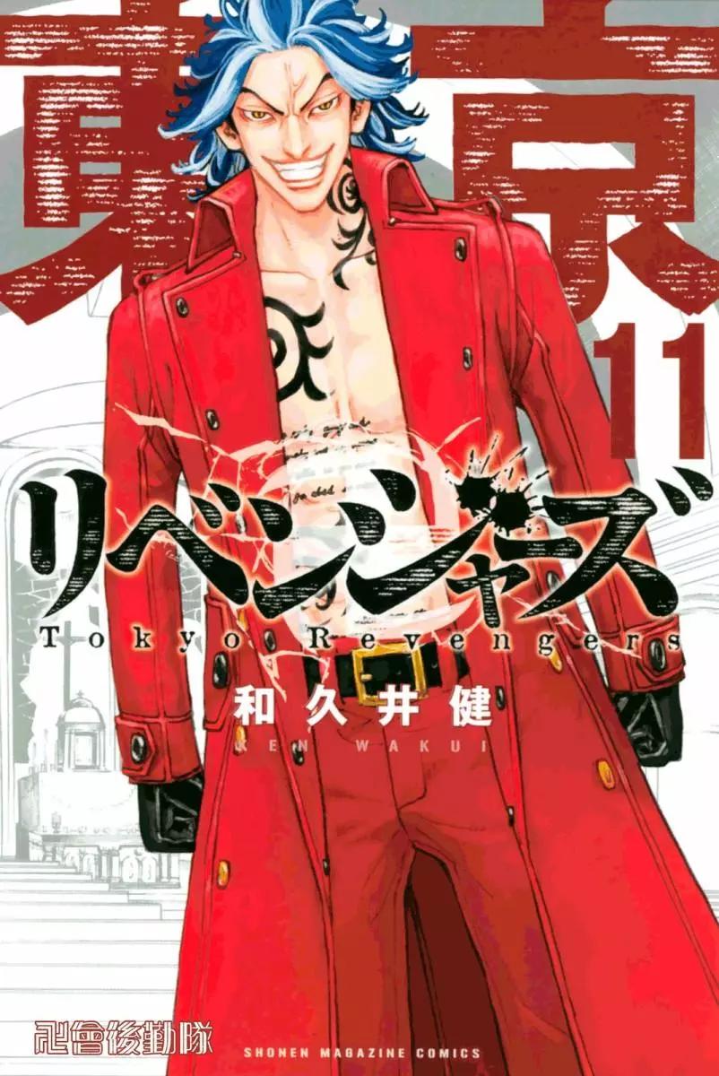 第89话0