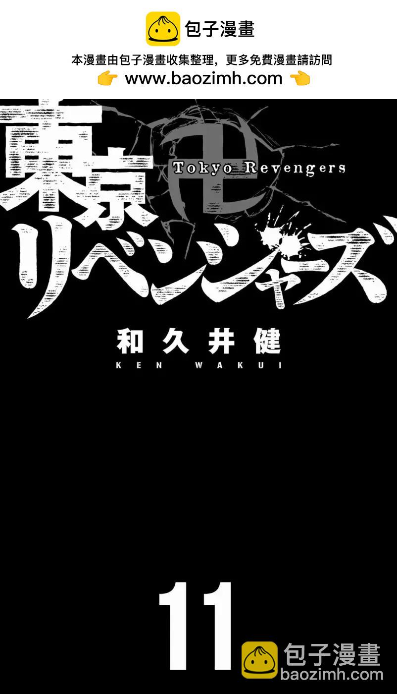 第89话1
