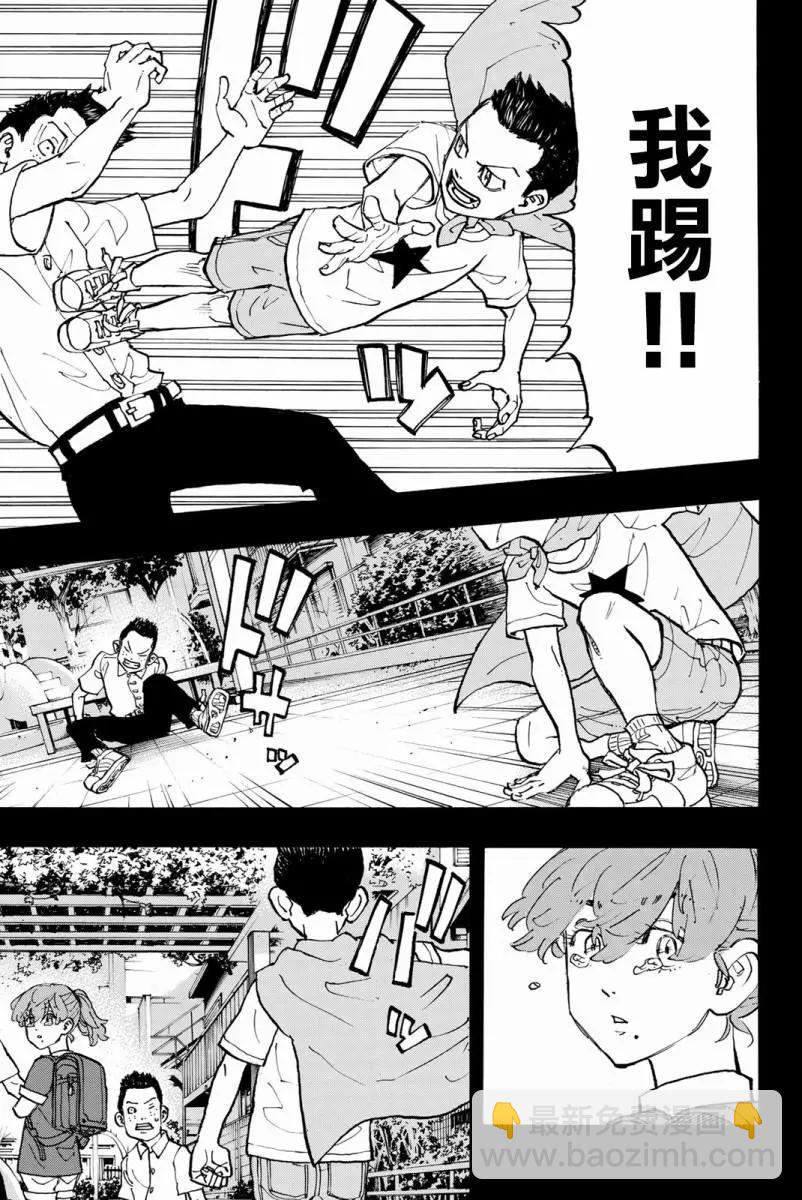 第89话13