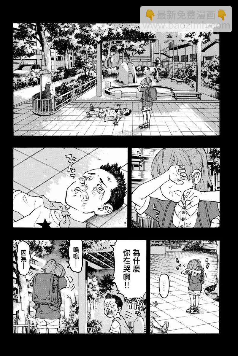 第89话16