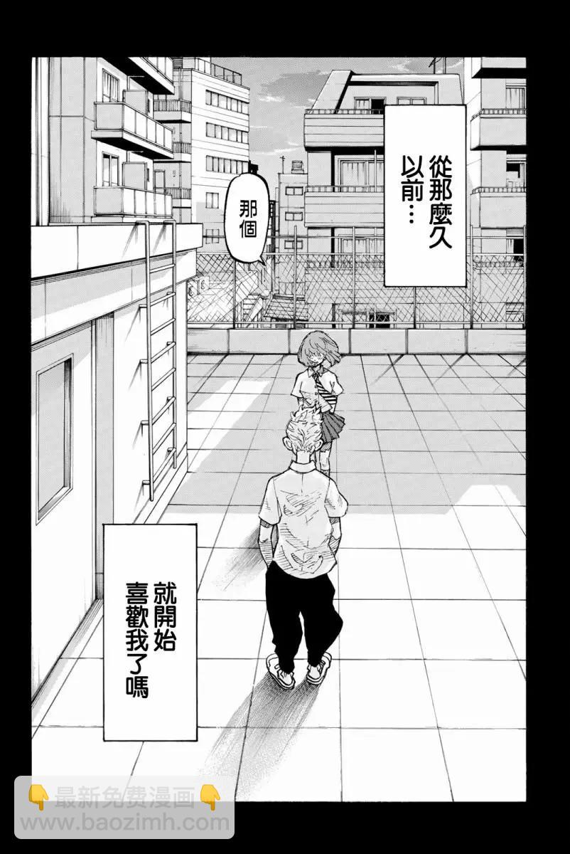 第89话22