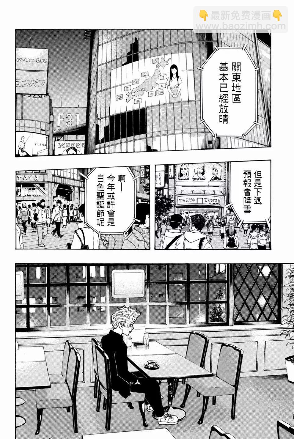 第90话15