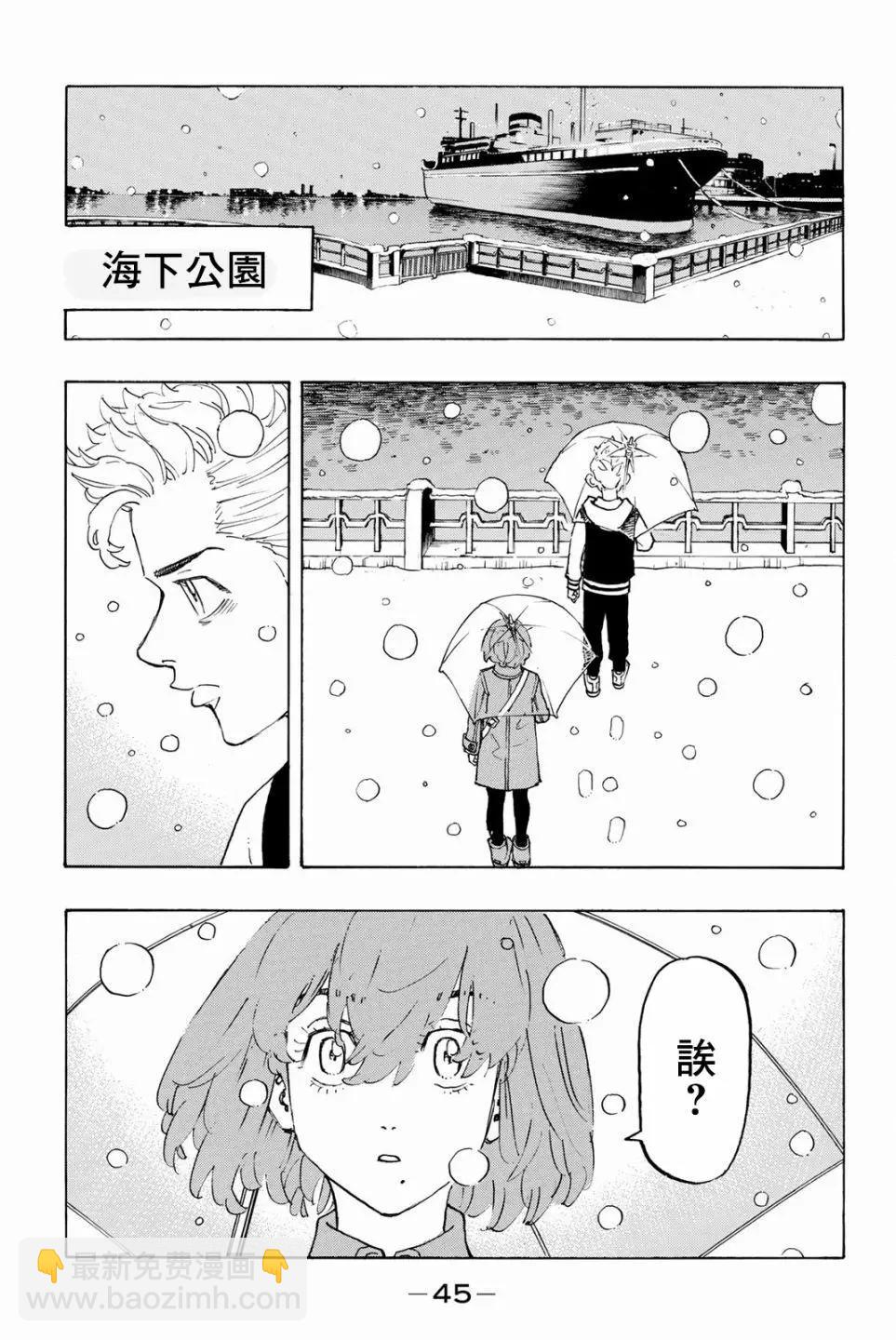 第90话20