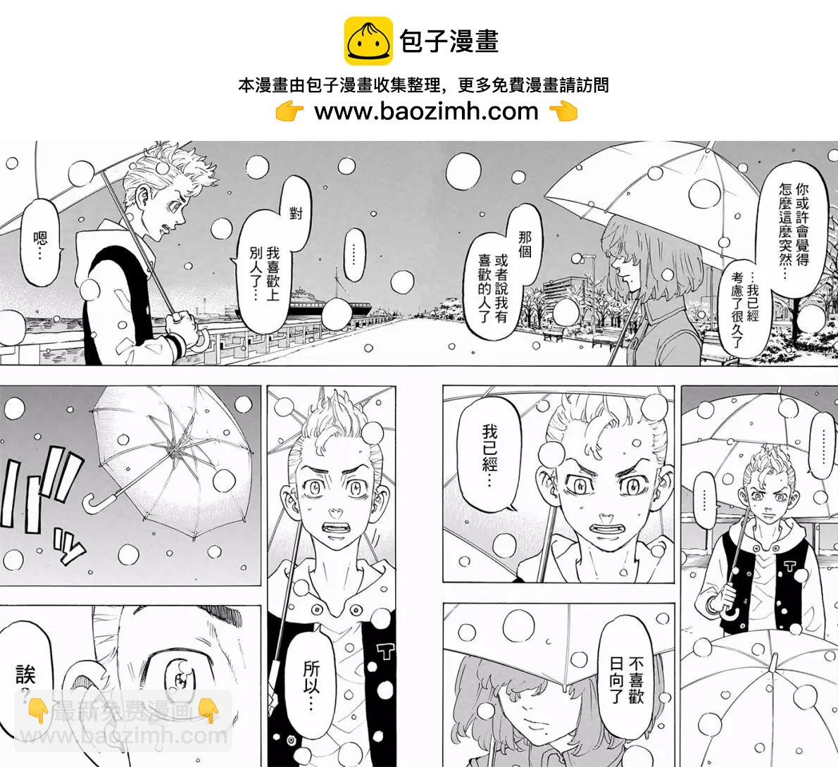 第91话1