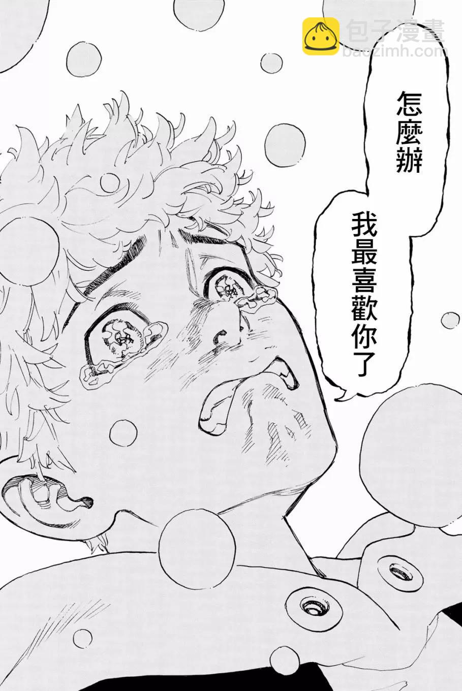 第91话11