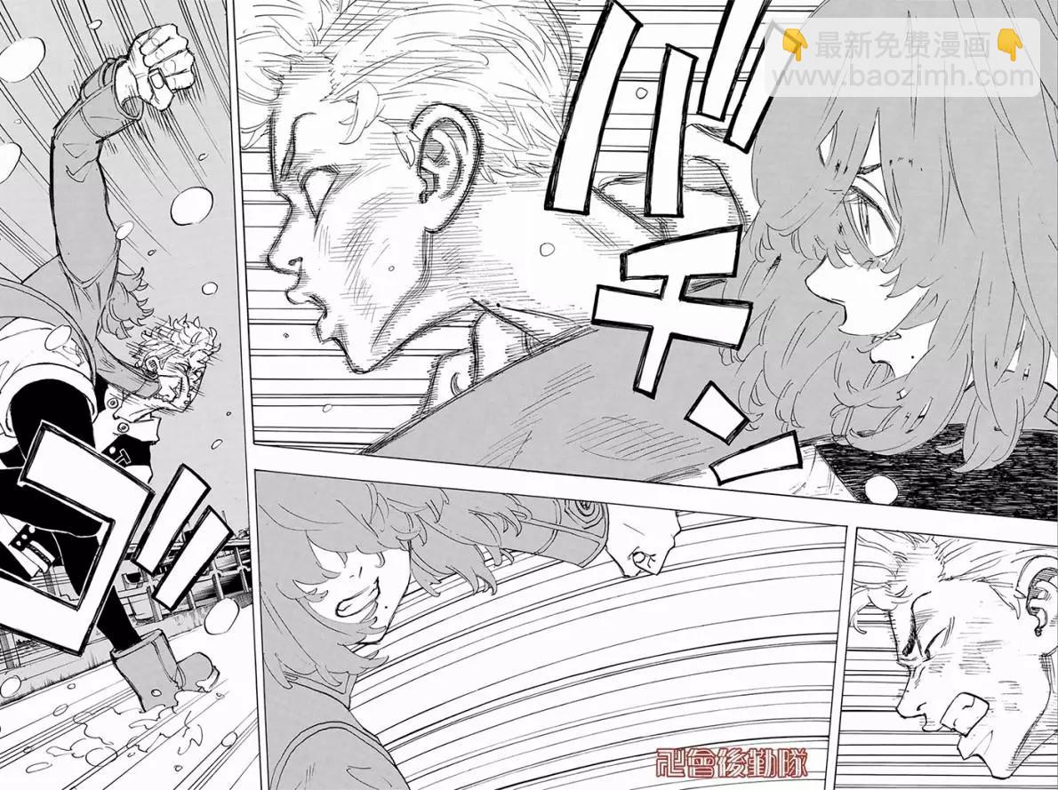 第91话2