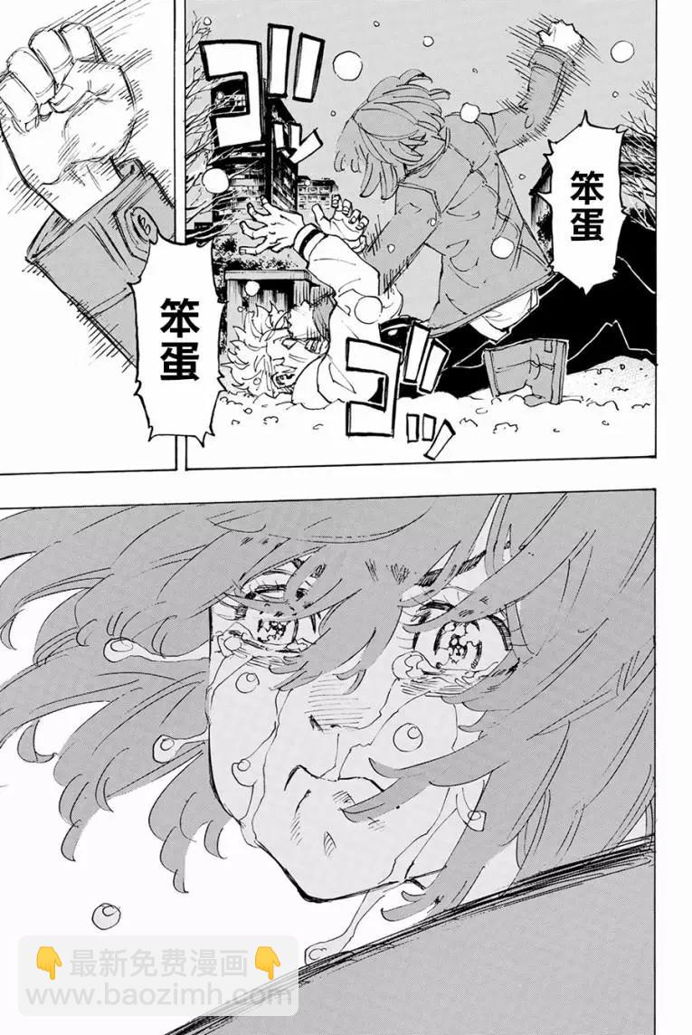 第91话4