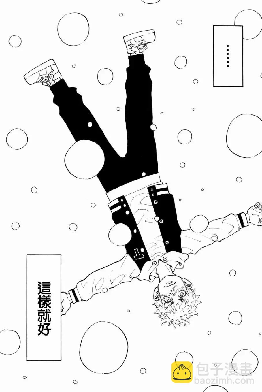 第91话7