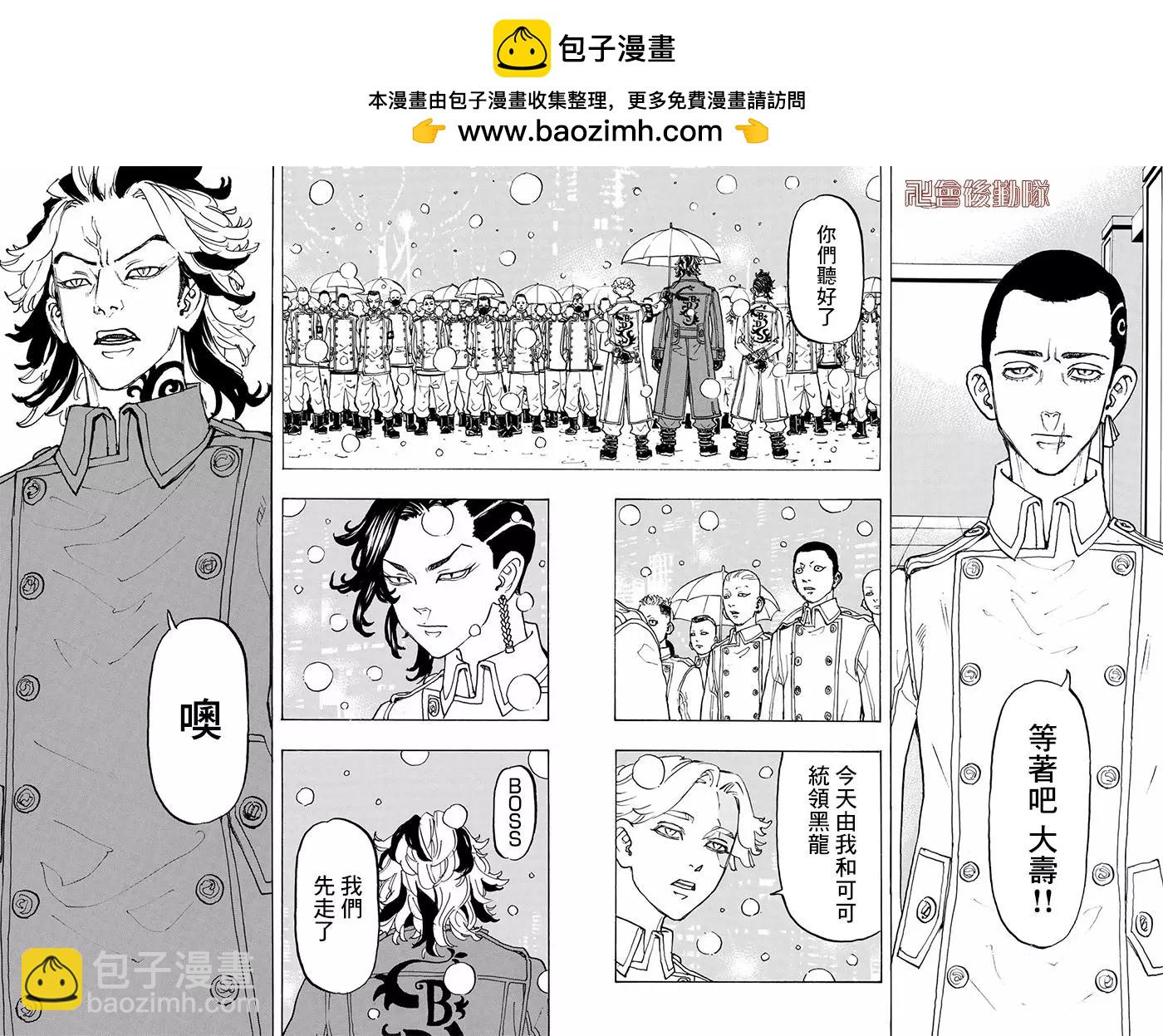 第92话1