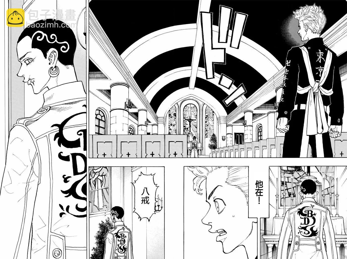 第92话15
