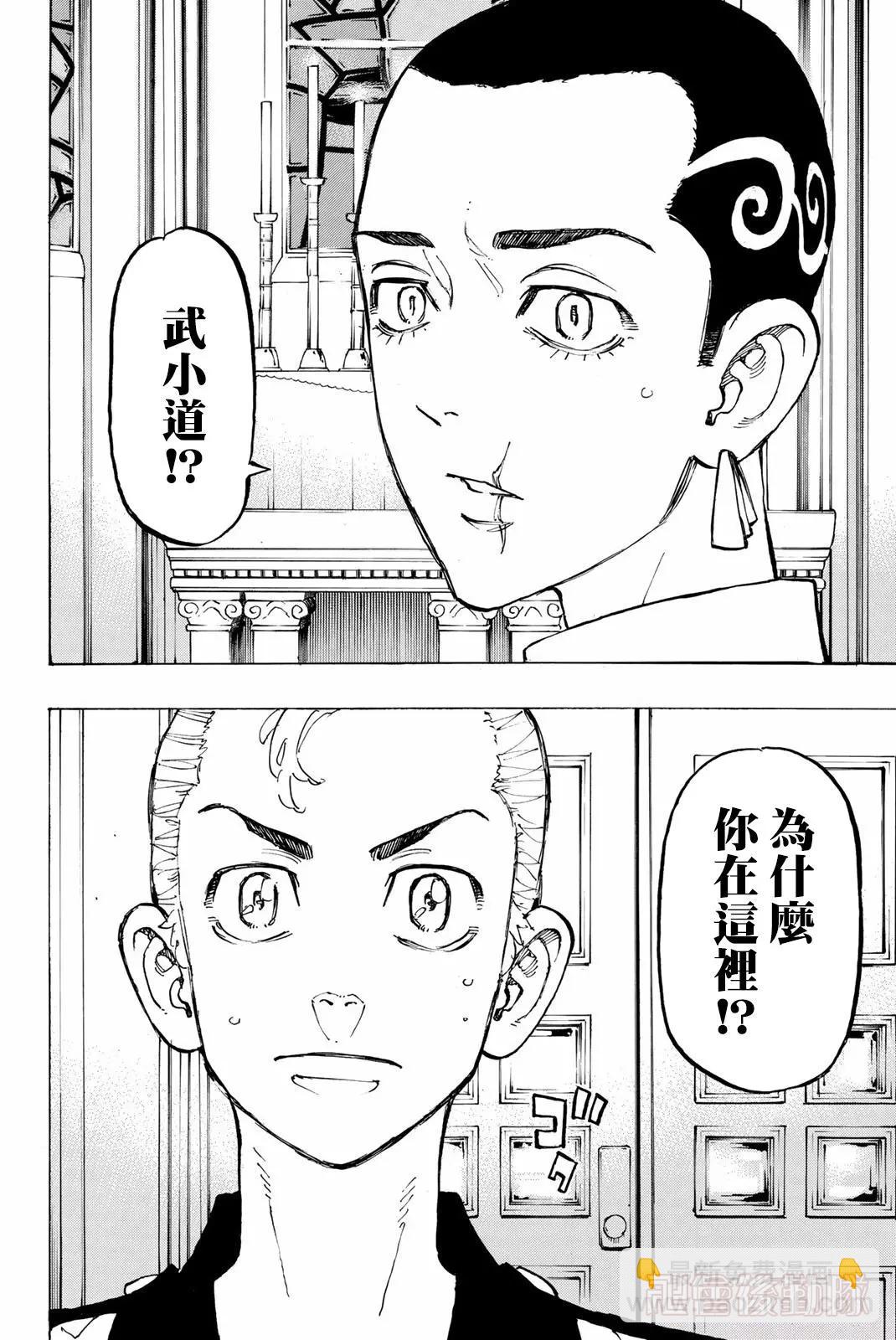 第92话16