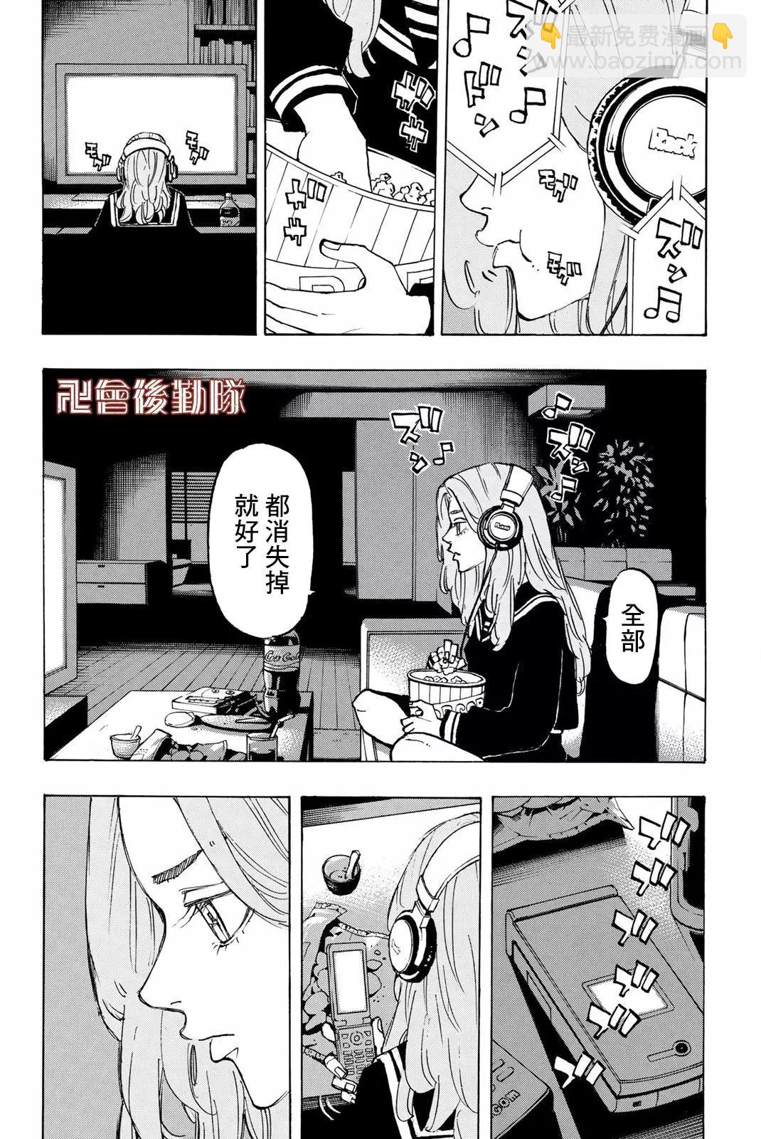 第92话2