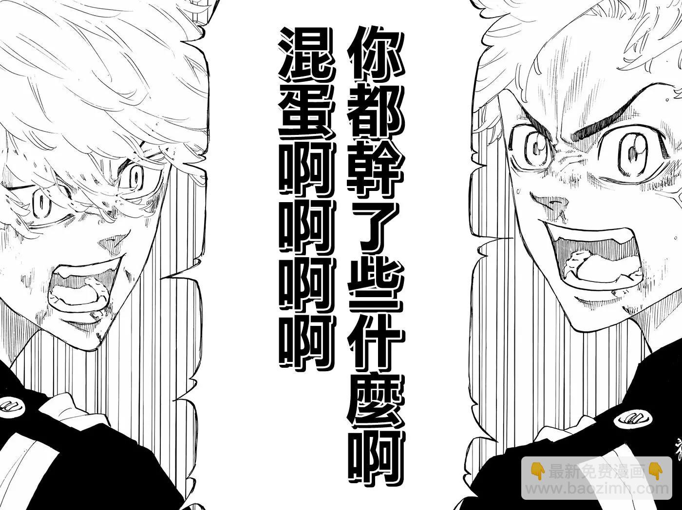 第97话16