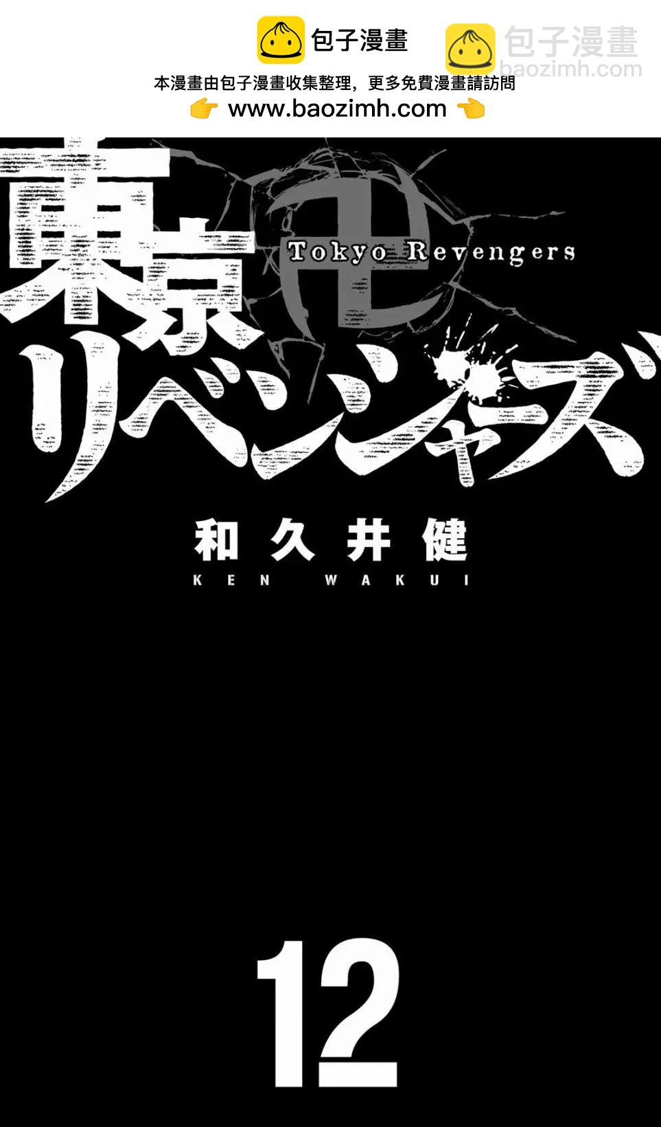 第98话1
