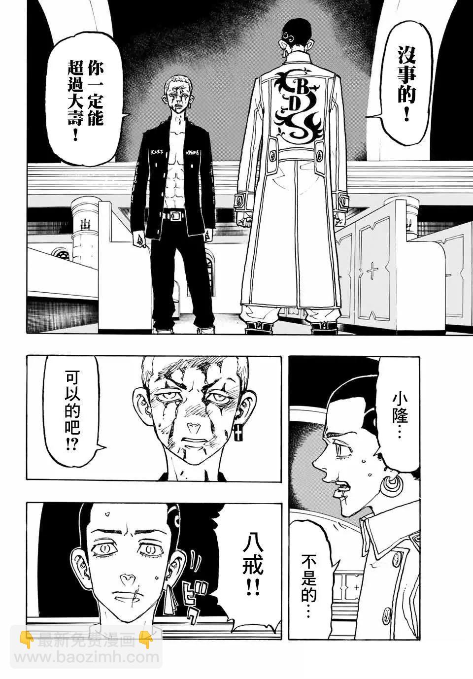 第98话16