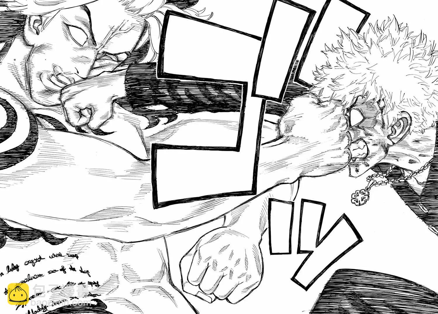 第100话11