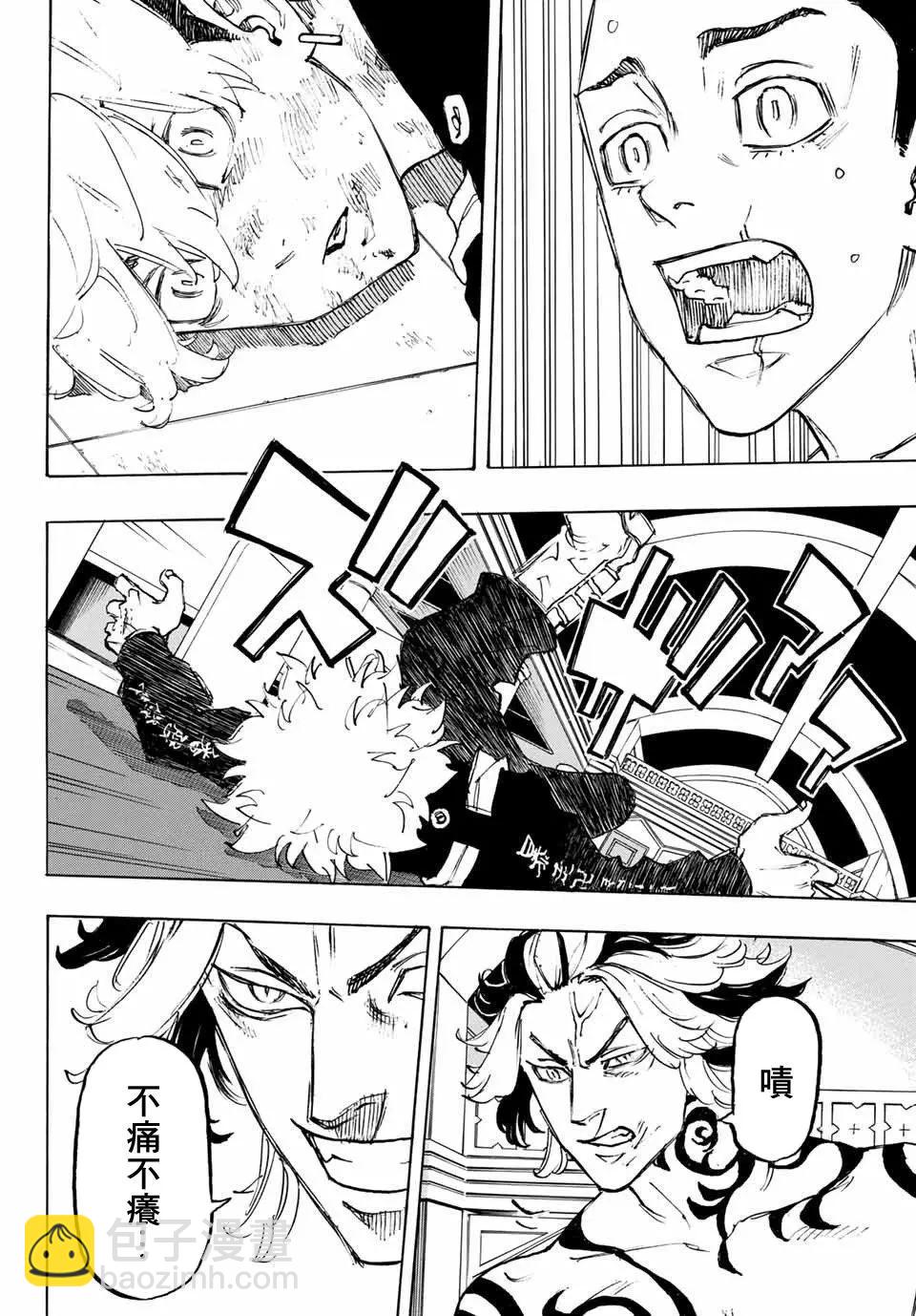 第100话12