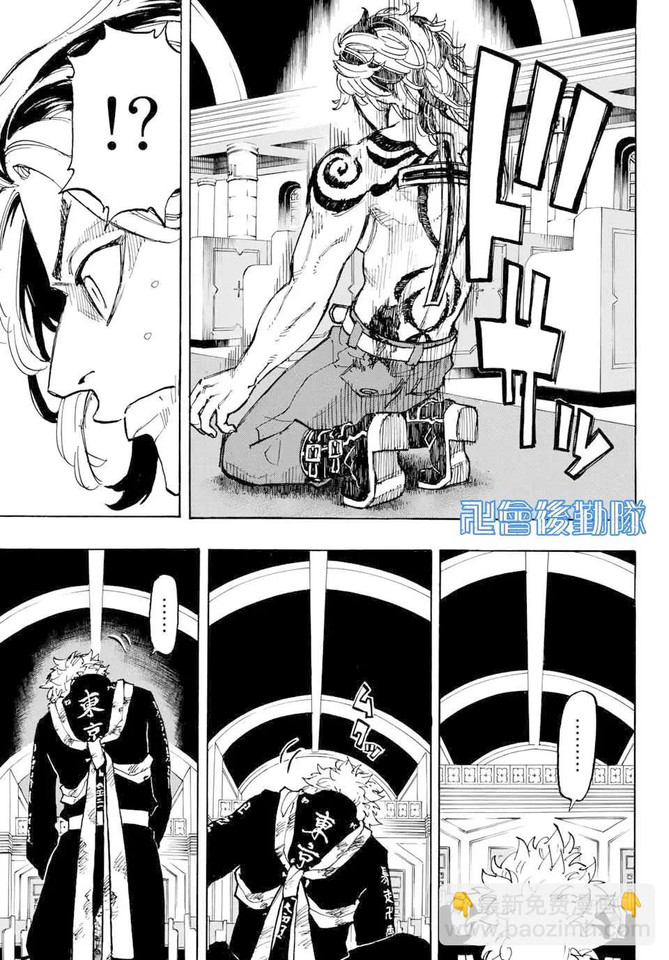 第100话13