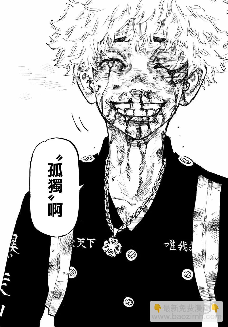 第100话16