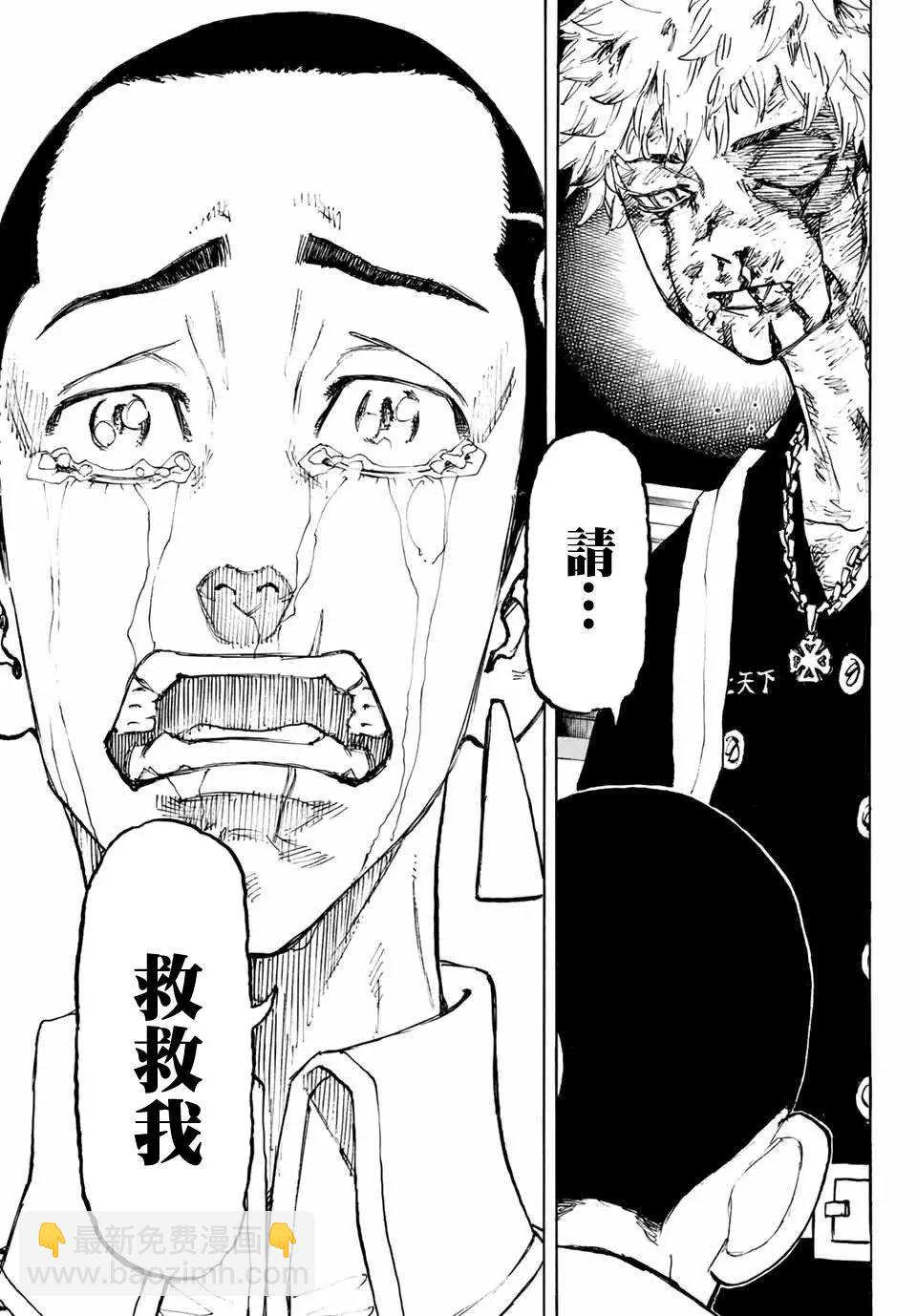 第100话19