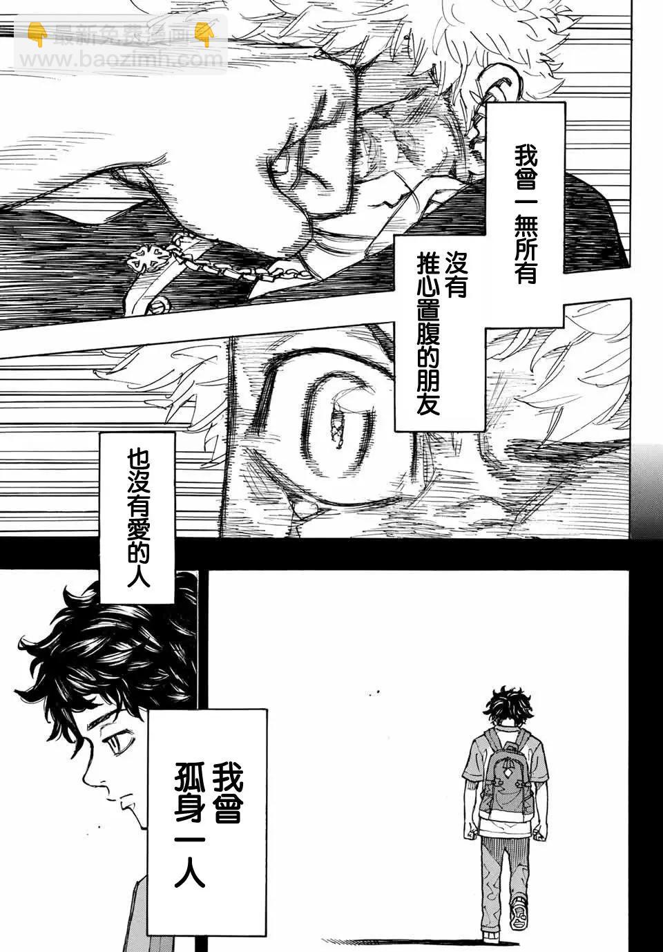 第100话4