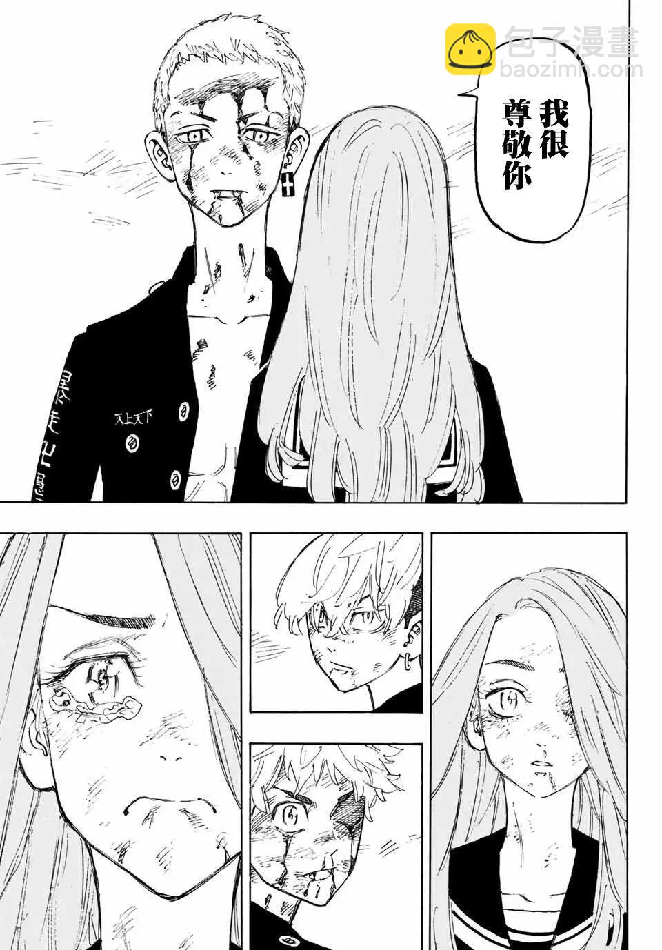 第102话16