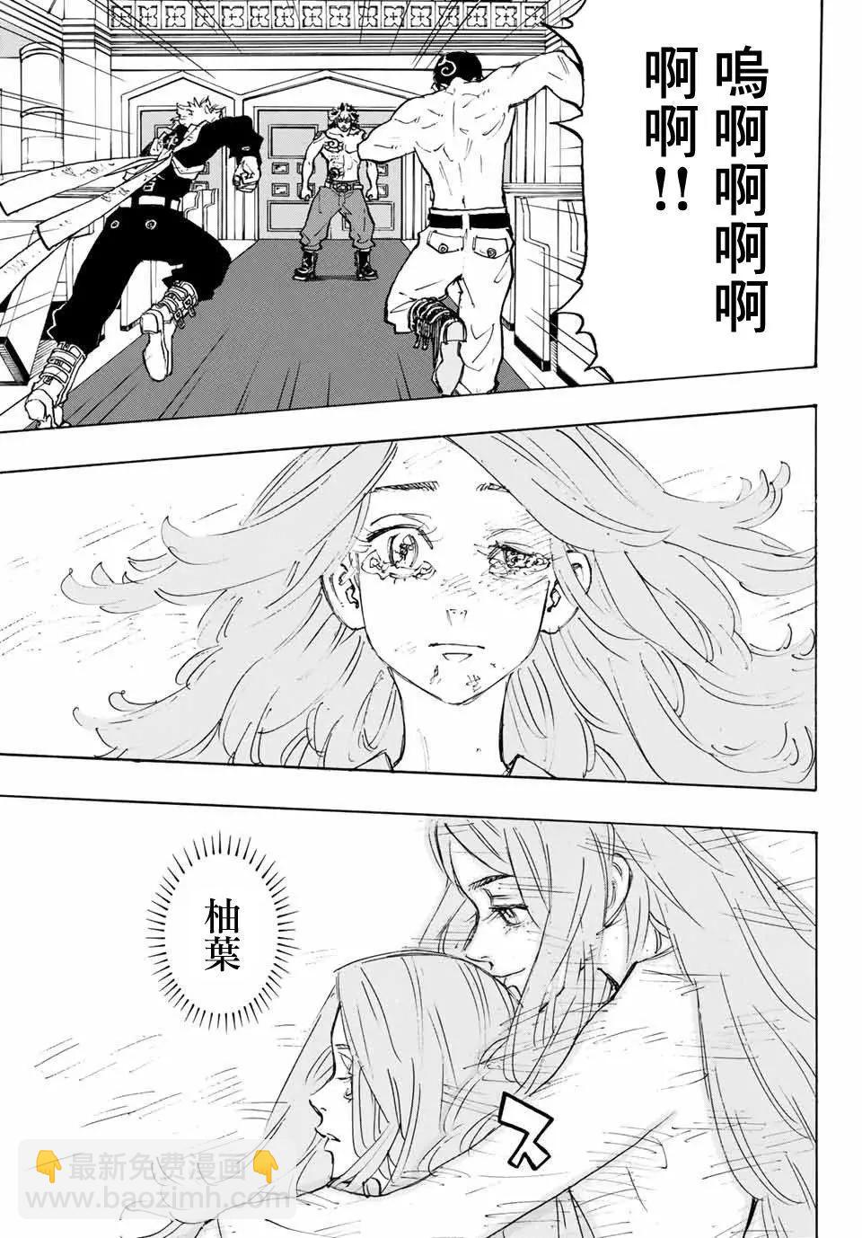 第103话11