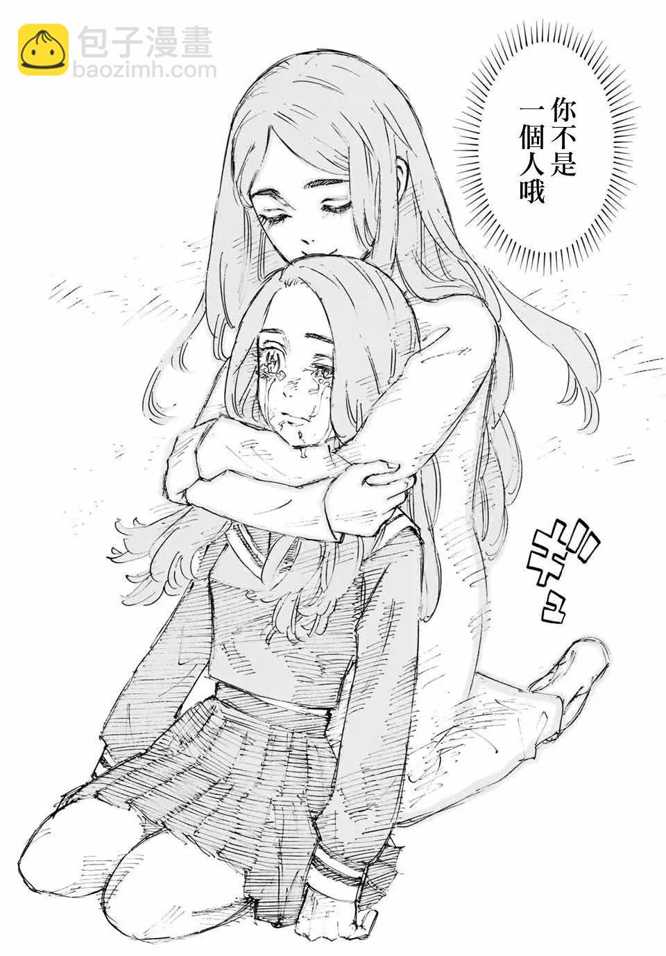 第103话12