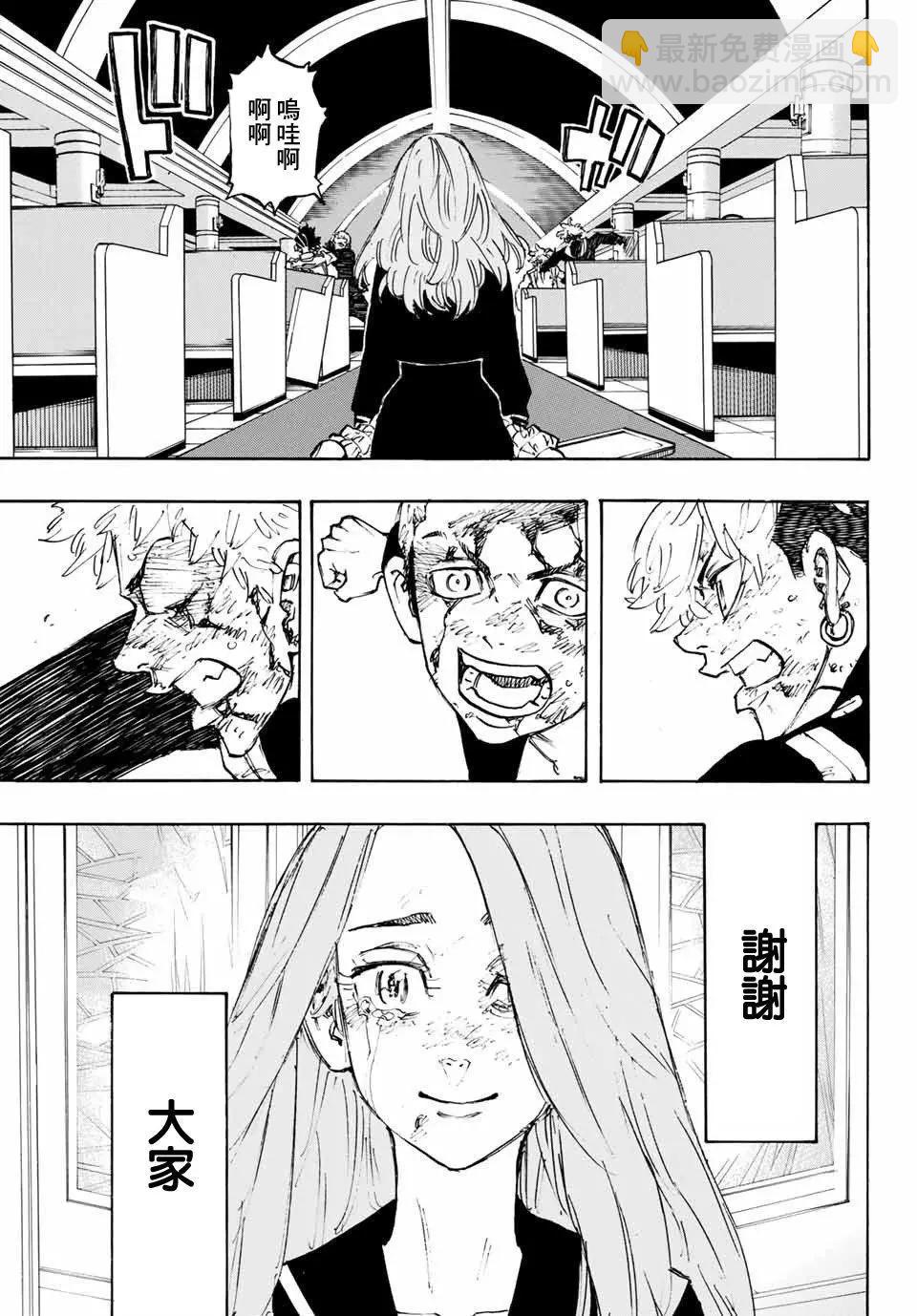 第103话13