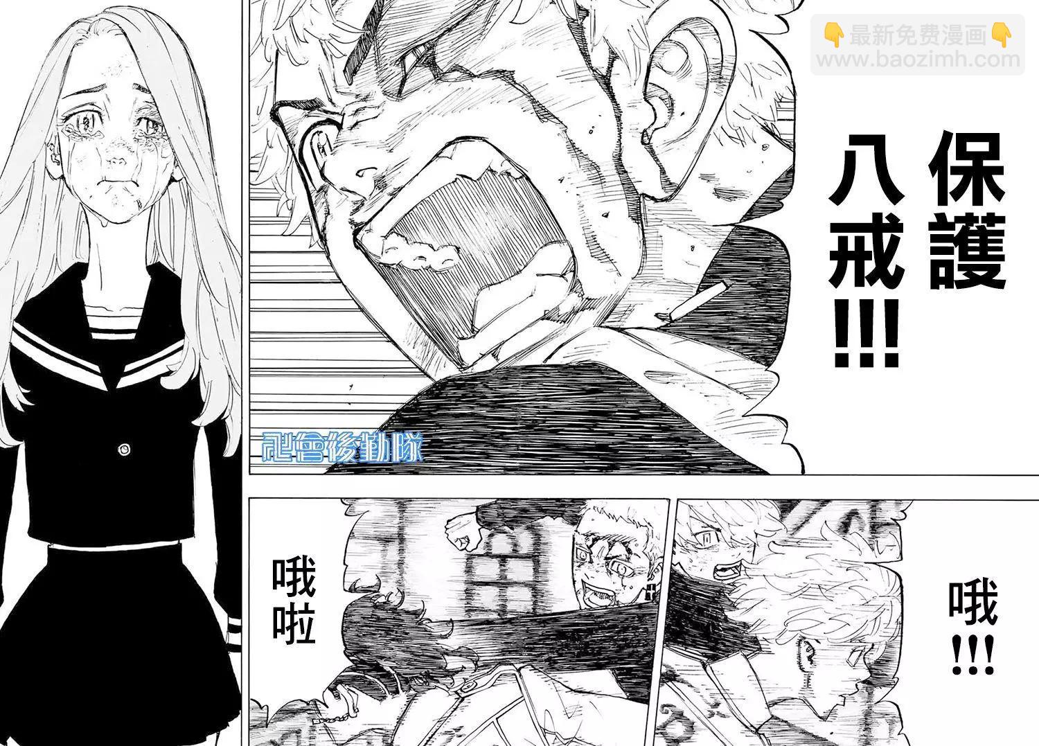 第103话7