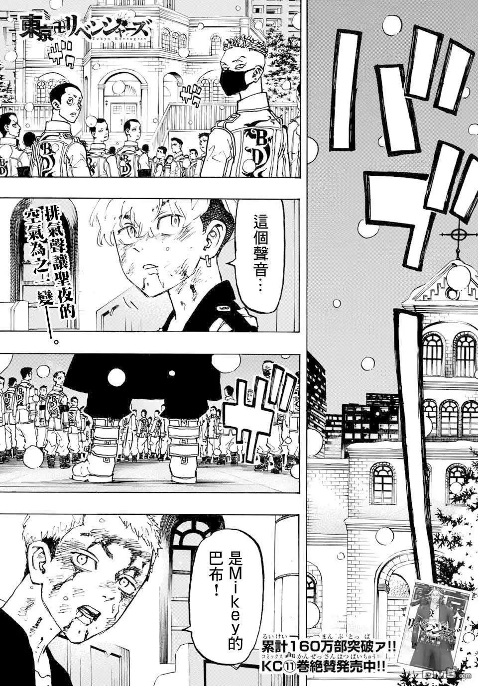 第104话 Christmais night0