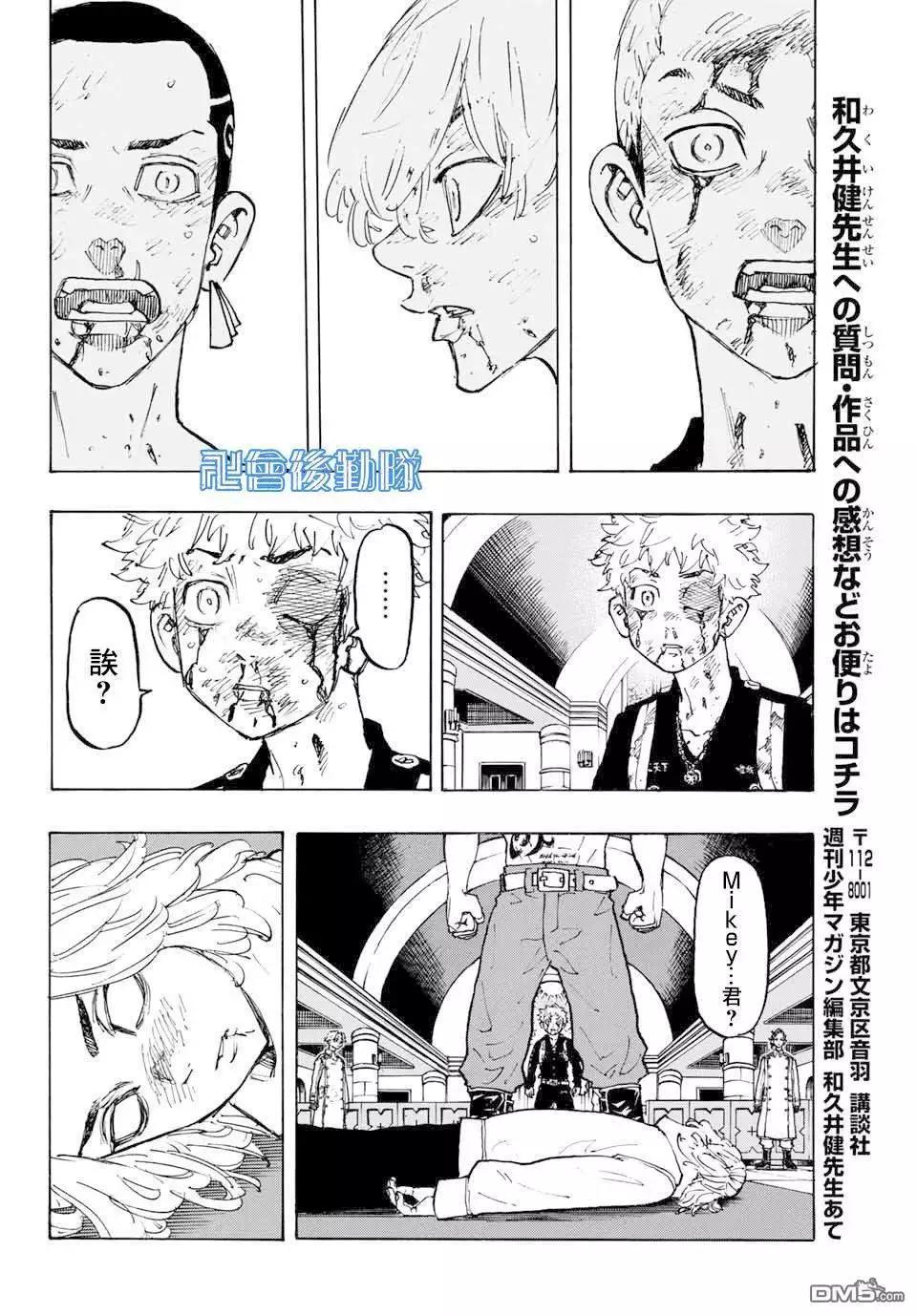 第104话 Christmais night13