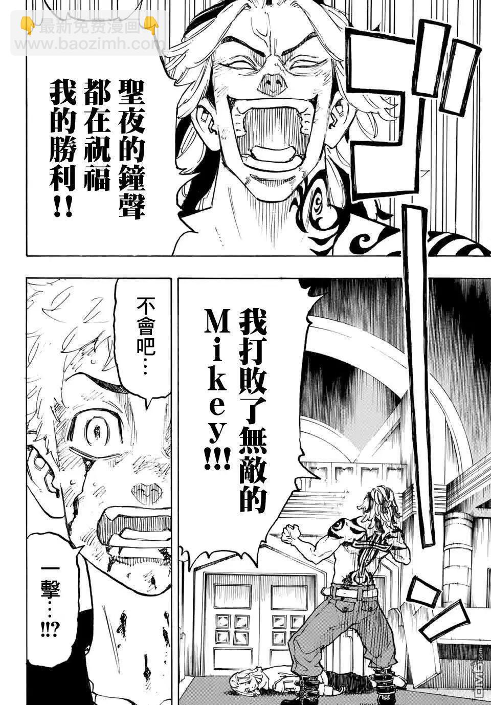 第104话 Christmais night15