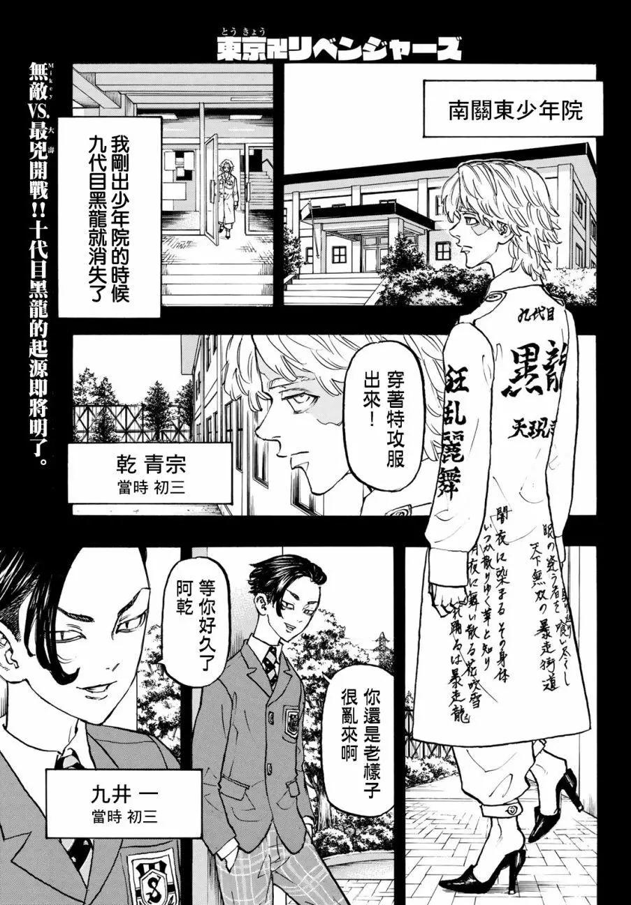 第105话0