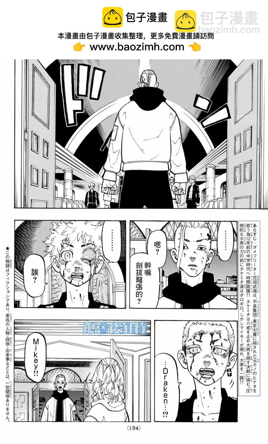 第107话1