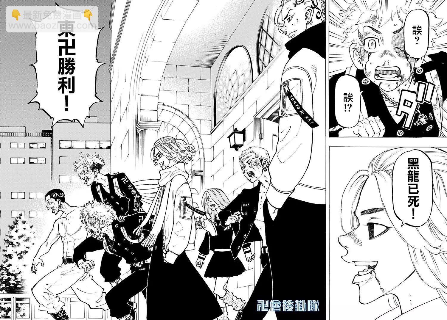 第107话3