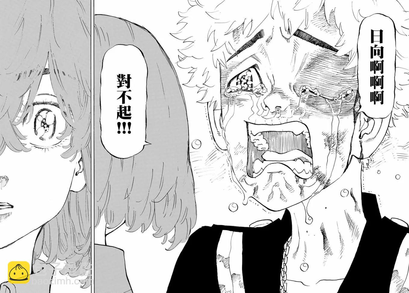 第108话13
