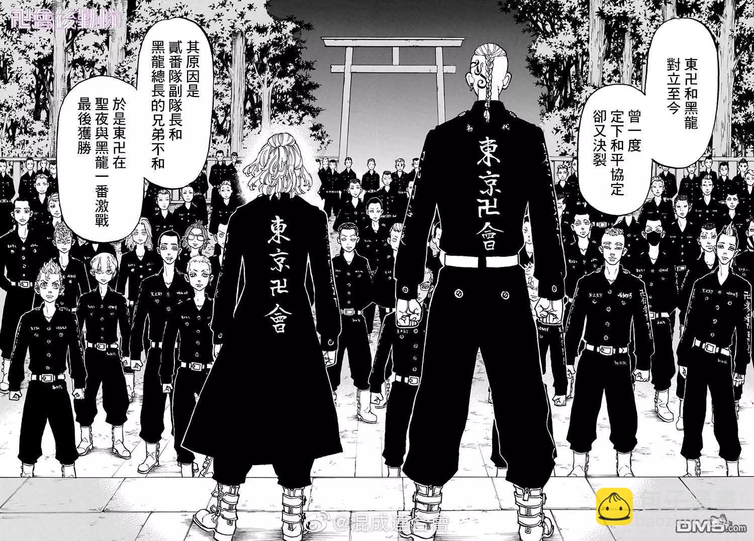 第111话 Season opener2