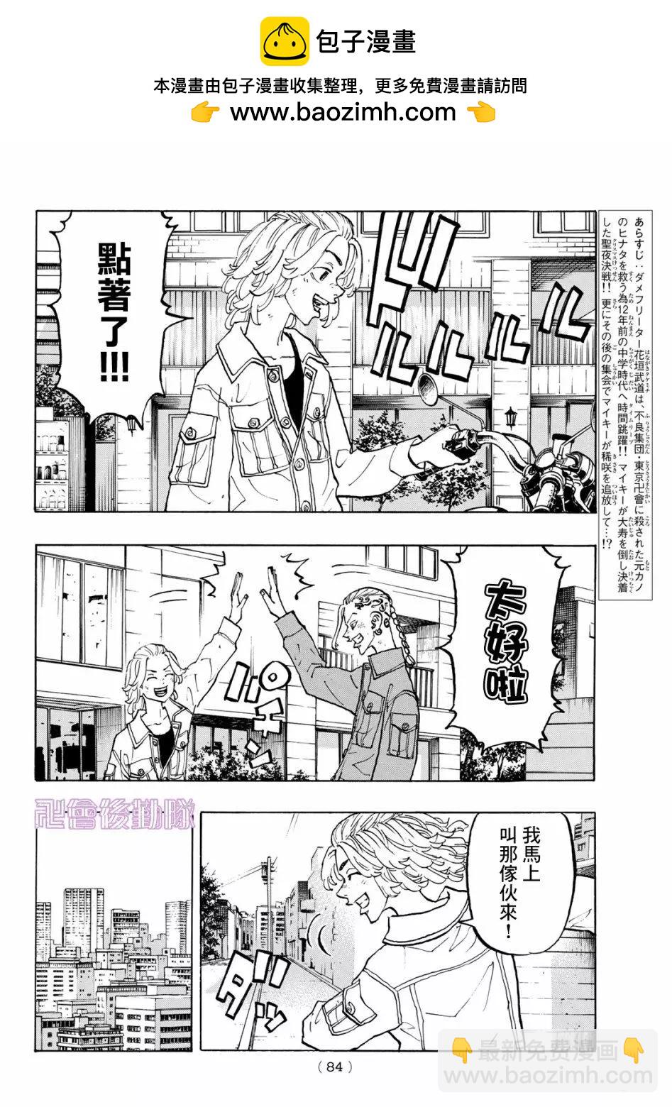 第113话1