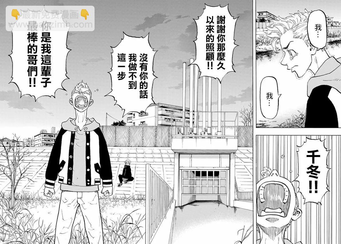 第113话17