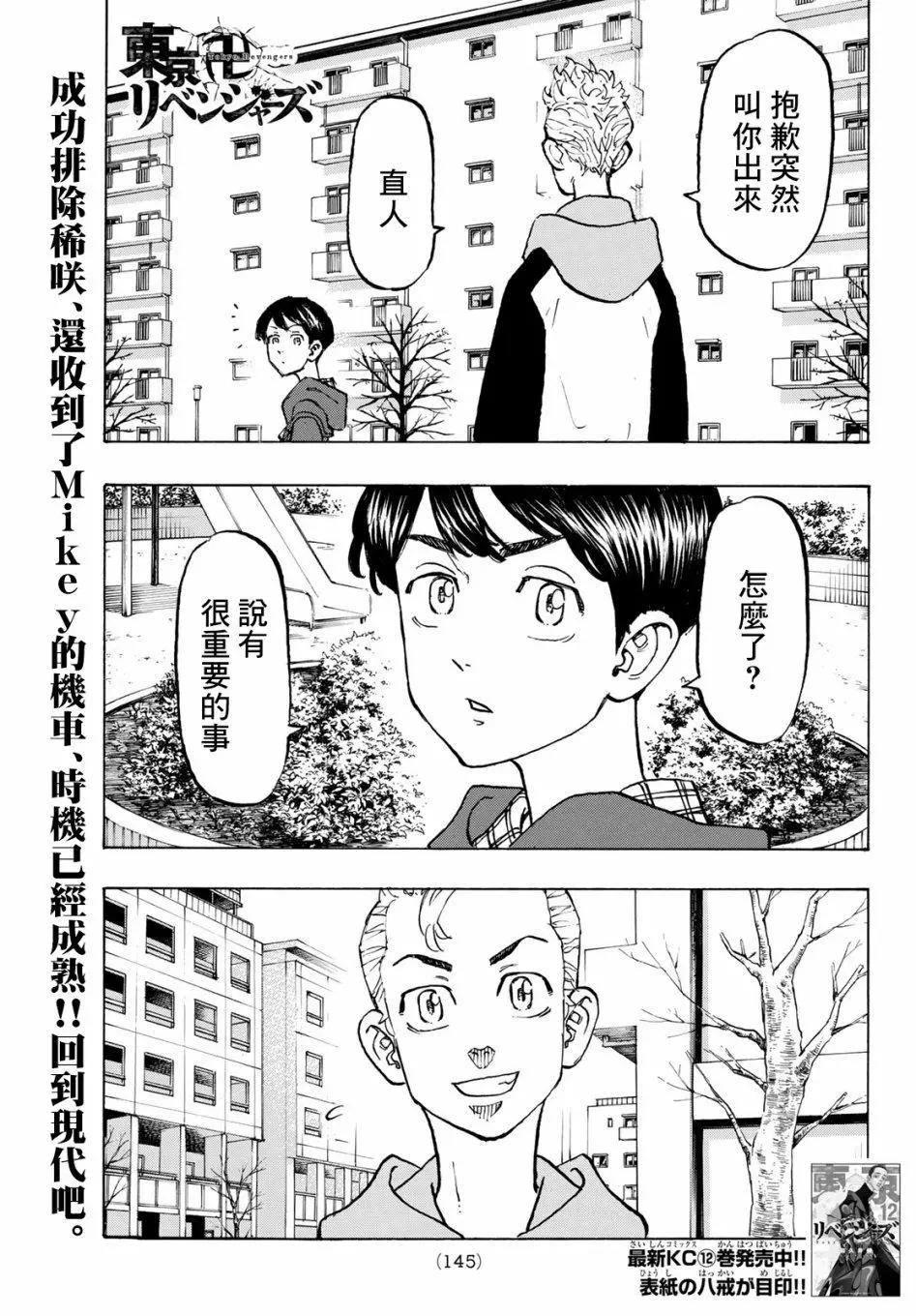 第114话0